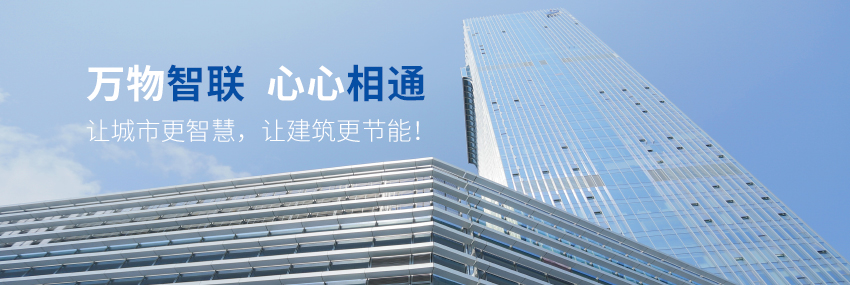 達(dá)實(shí)智能公司