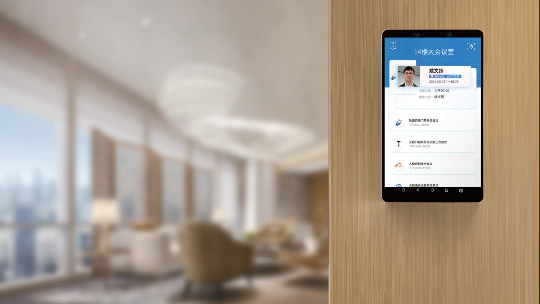 重磅！2021年安博會與高交會同期合并舉辦，12.26日達實與您相約深圳