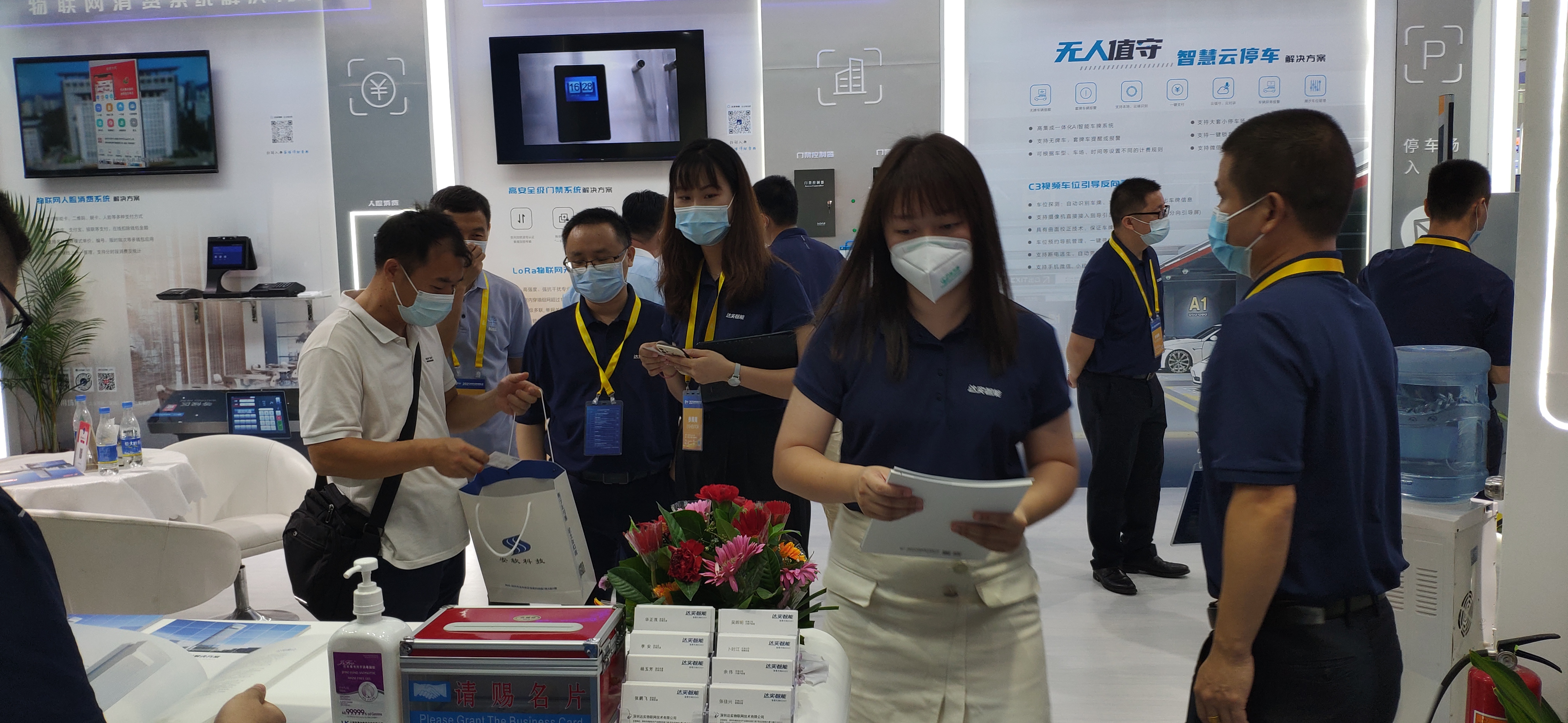 廣州世界安博會(huì)首日，人潮洶涌！