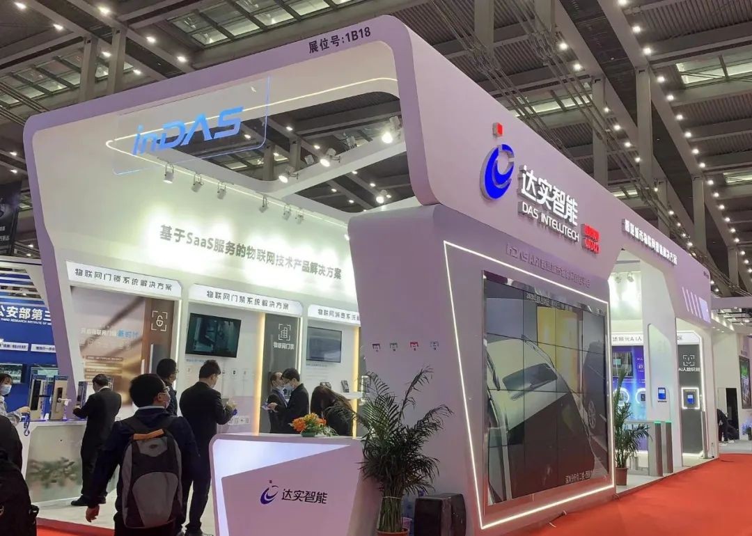 2021年第十八屆國際公共安全博覽會，真的“不尋常”！