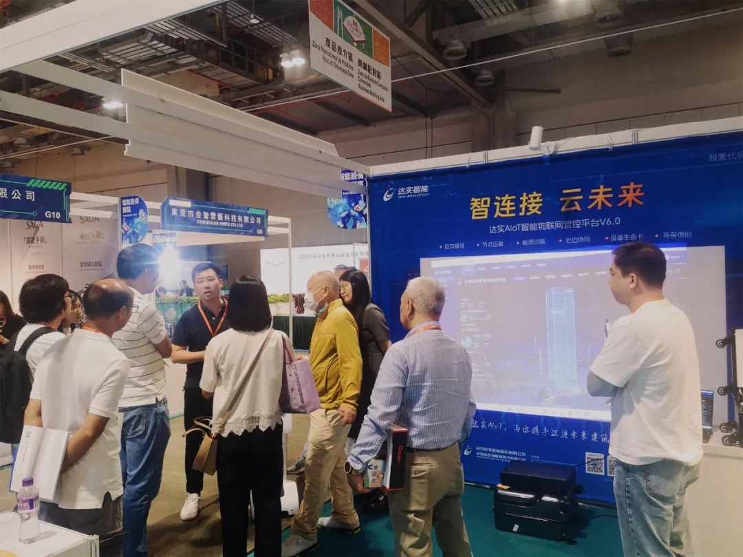 促粵澳經(jīng)貿(mào)合作，達(dá)實(shí)精彩亮相2024粵澳名優(yōu)商品展